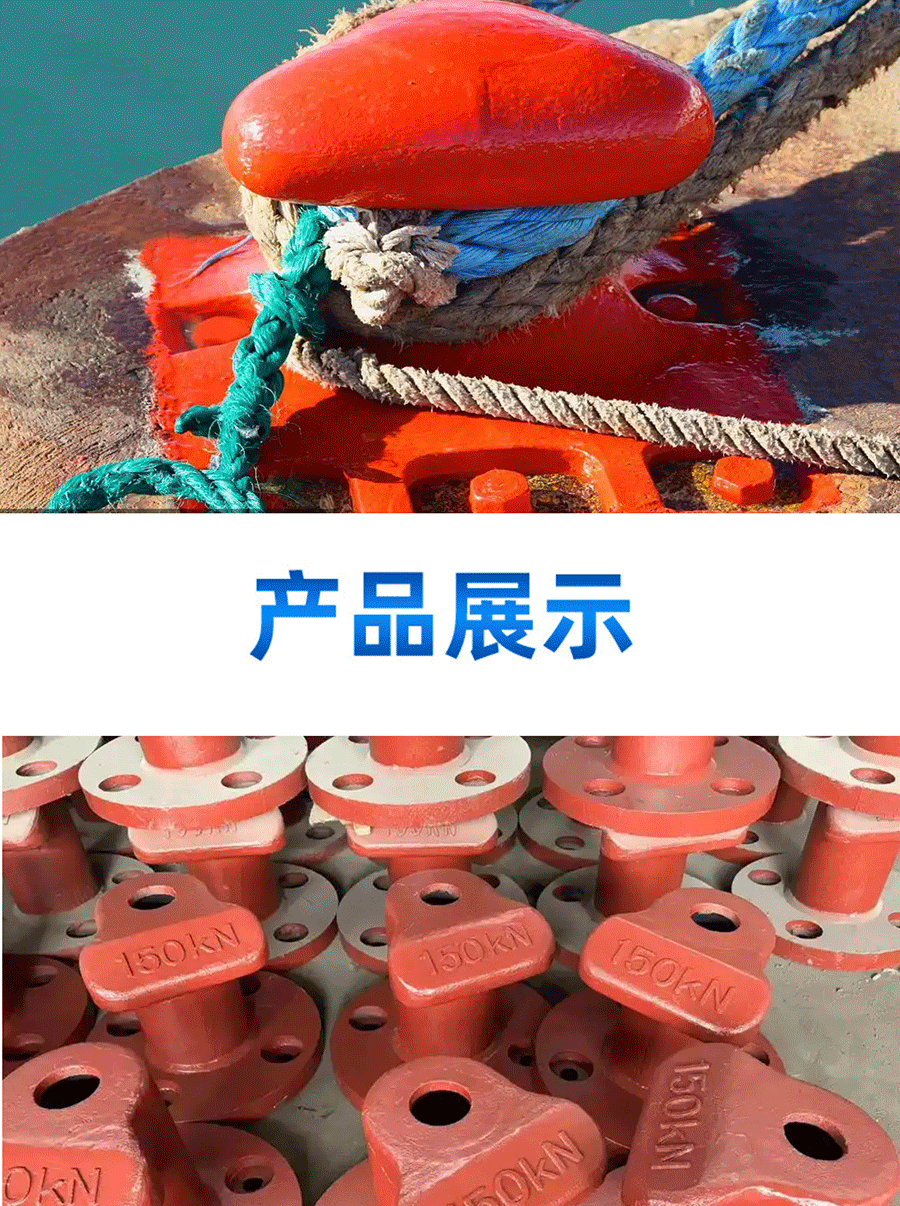系船柱-s_07.gif