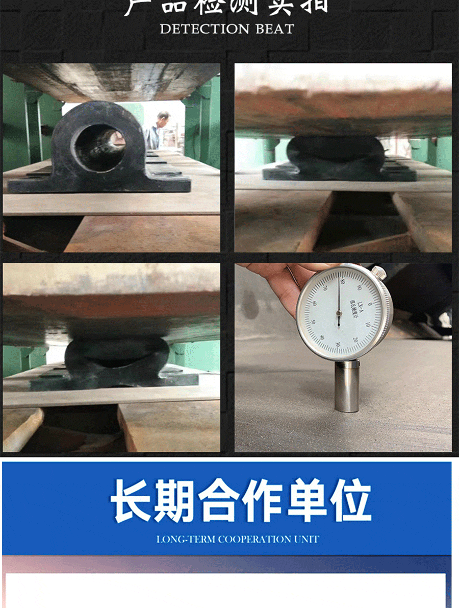 da橡胶护舷-s_04.gif
